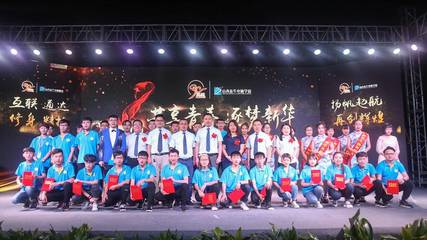 共享青春 山西新華校園文化藝術節順利閉幕