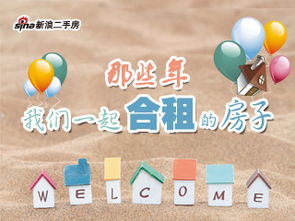 上海二手房經紀人信息指南 如何精準查詢房源與可靠咨詢